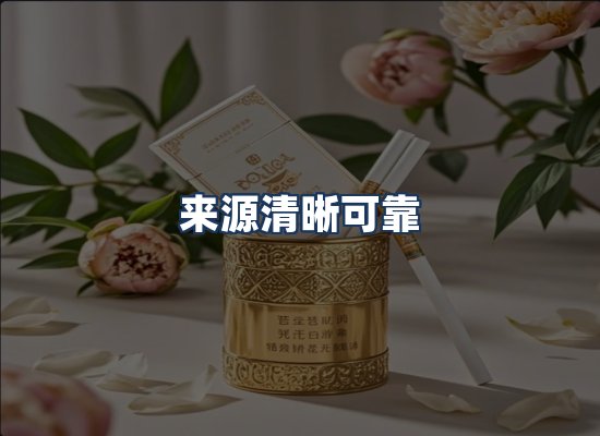 直发优势